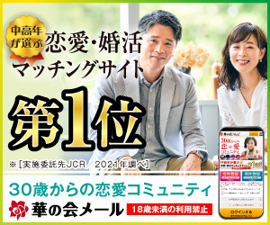 PR広告