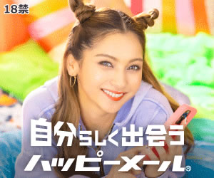 おすすめサイト