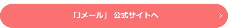 広告