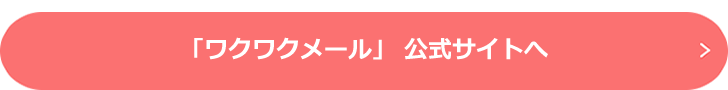広告