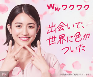 おすすめサイト